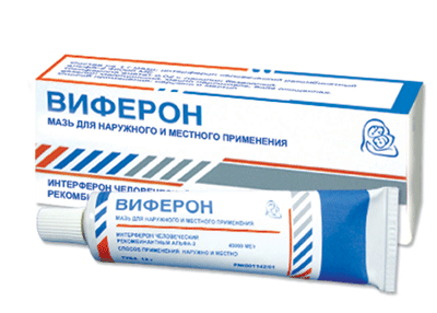 Виферон мазь (инструкция)