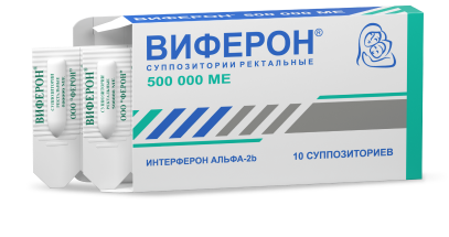 Виферон Суппозитории — описание препарата-40