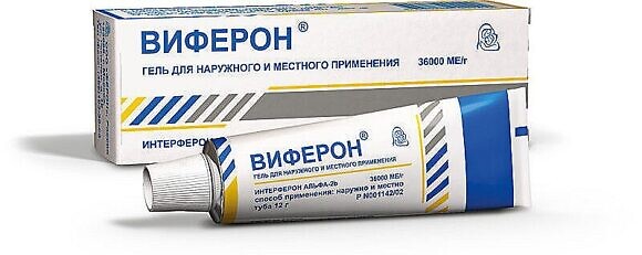 Для профилактики орви и гриппа для детей что дать. Смотреть фото Для профилактики орви и гриппа для детей что дать. Смотреть картинку Для профилактики орви и гриппа для детей что дать. Картинка про Для профилактики орви и гриппа для детей что дать. Фото Для профилактики орви и гриппа для детей что дать