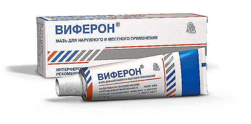 От чего помогает Виферон Мазь