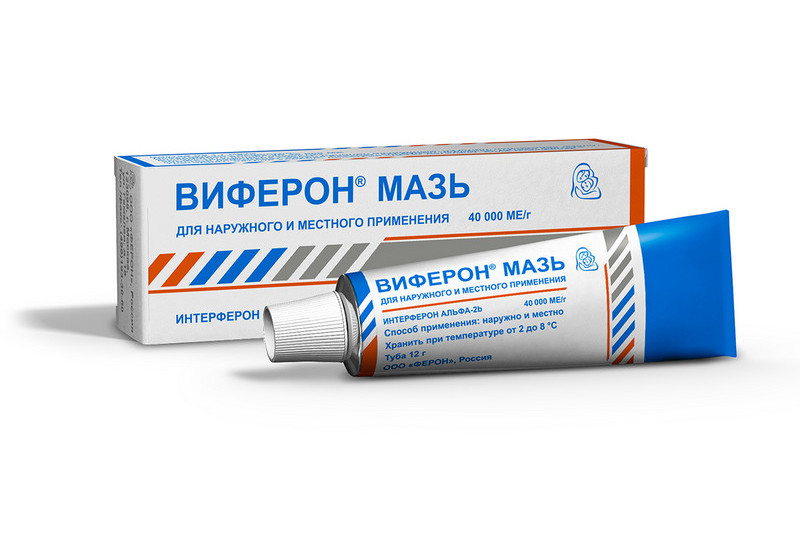 ВИФЕРОН Мазь, как применять