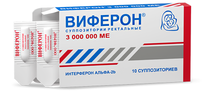 Инструкция По Применению Суппозиториев (Свечей) Виферон 3000000 ME.