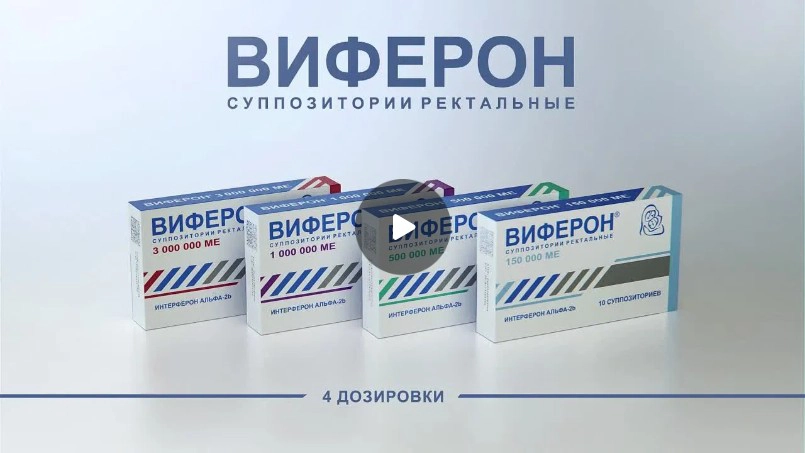Производство препарата ВИФЕРОН — технологии и оборудование-18