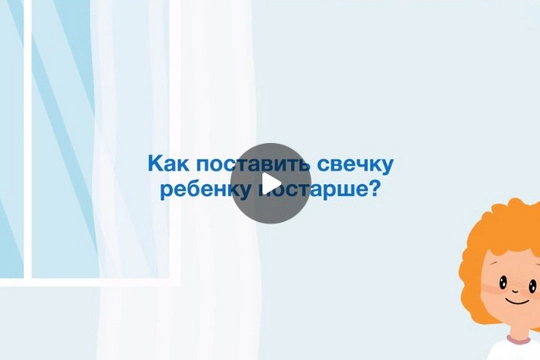 video-08-an