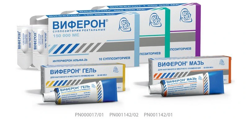 Средство для повышения иммунитета
