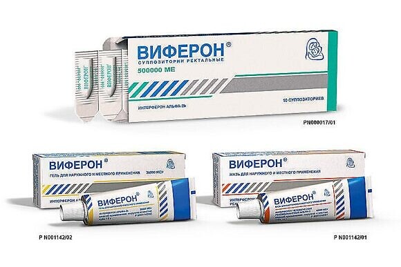 Дешевые иммуномодуляторы (цена от 100 руб. за упаковку)-3