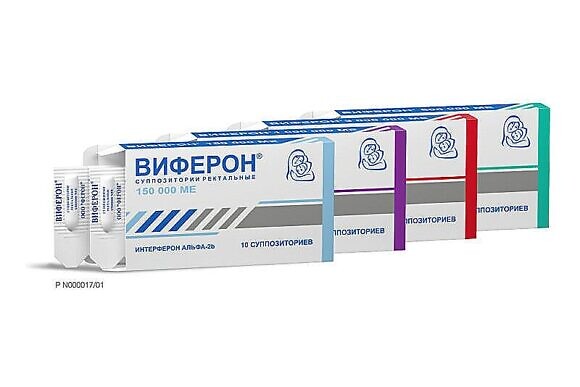 Новая упаковка препарата ВИФЕРОН Суппозитории-2